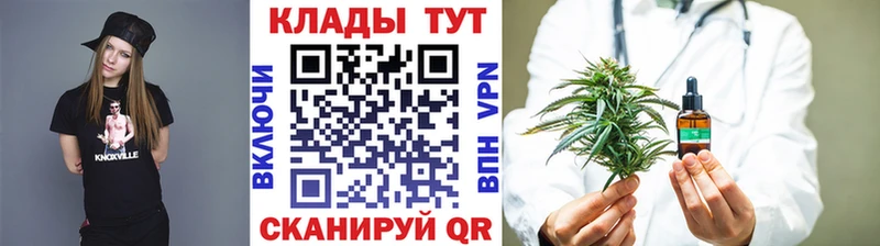 Купить наркотики Казань Cocaine А ПВП Каннабис ГАШИШ