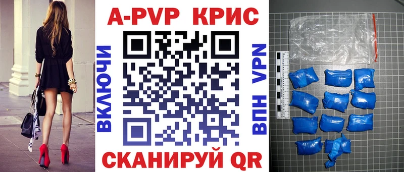 blacksprut маркетплейс  Казань  A-PVP Соль 