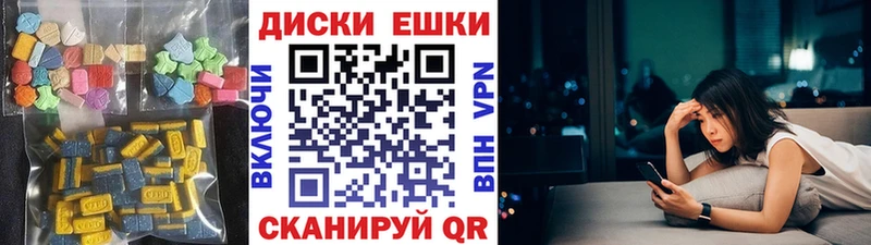 Ecstasy MDMA  Казань 