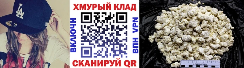 гидра ТОР  Казань  ГЕРОИН Heroin 