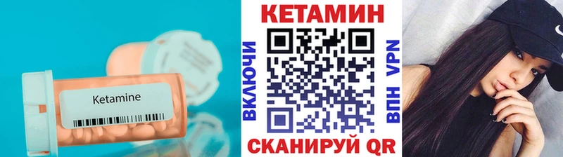 купить закладку  OMG ТОР  Кетамин VHQ  Казань 