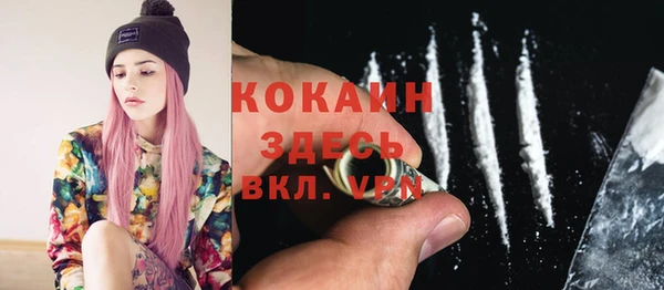 синтетический гашиш Гусиноозёрск