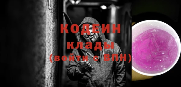 синтетический гашиш Гусиноозёрск