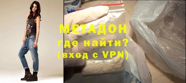 синтетический гашиш Гусиноозёрск