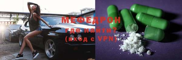 синтетический гашиш Гусиноозёрск