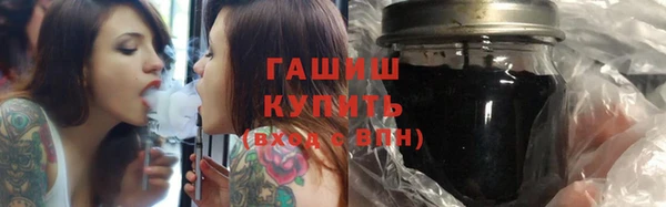 синтетический гашиш Гусиноозёрск