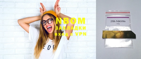 синтетический гашиш Гусиноозёрск