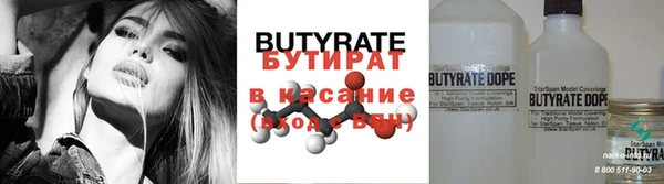 МДПВ Гусь-Хрустальный
