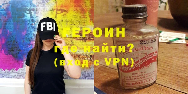 синтетический гашиш Гусиноозёрск
