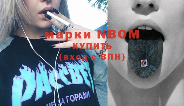 синтетический гашиш Гусиноозёрск