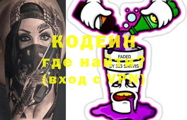 синтетический гашиш Гусиноозёрск