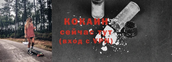 МДПВ Гусь-Хрустальный