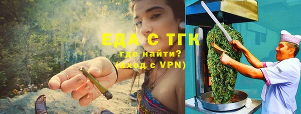 синтетический гашиш Гусиноозёрск