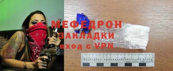 МДПВ Гусь-Хрустальный