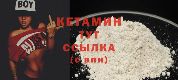 синтетический гашиш Гусиноозёрск