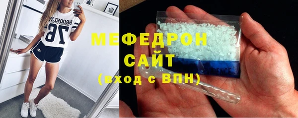 МДПВ Гусь-Хрустальный