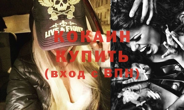 МДПВ Гусь-Хрустальный