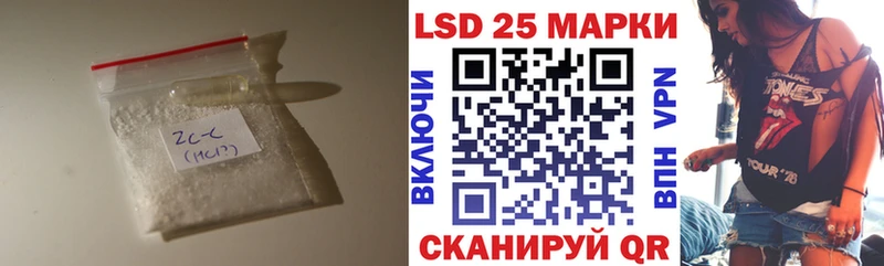 LSD-25 экстази ecstasy  как найти наркотики  omg зеркало  Казань 