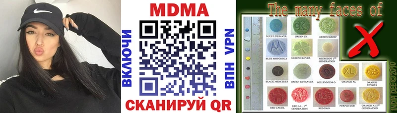 ссылка на мегу зеркало  Казань  MDMA VHQ  где купить наркоту 