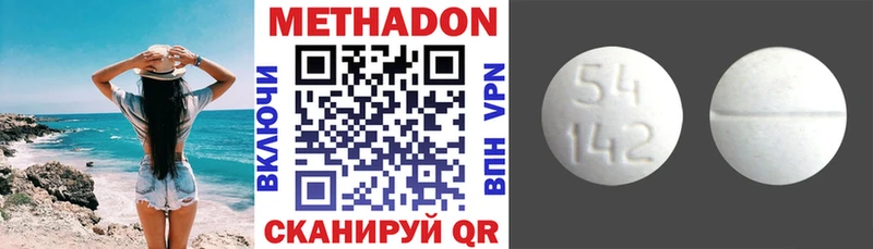 Метадон белоснежный  Казань 