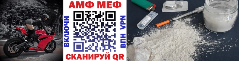 купить цена Казань Первитин винт