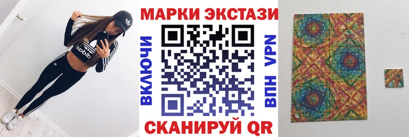 Марки N-bome 1,5мг  закладка  Казань 