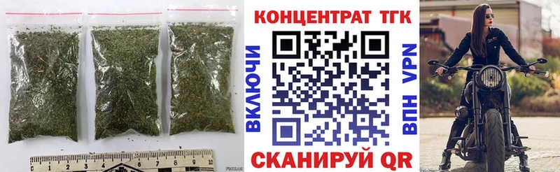 ТГК Wax  наркотики  Казань 